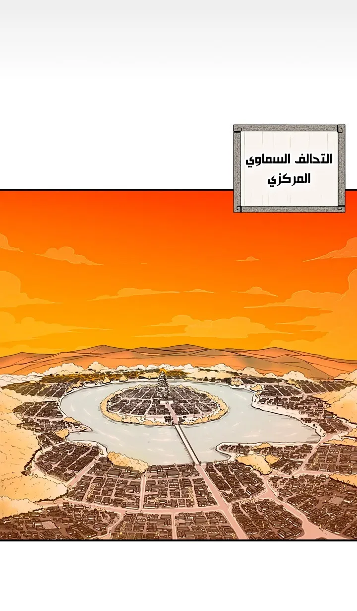 الصفحة 48 من 72