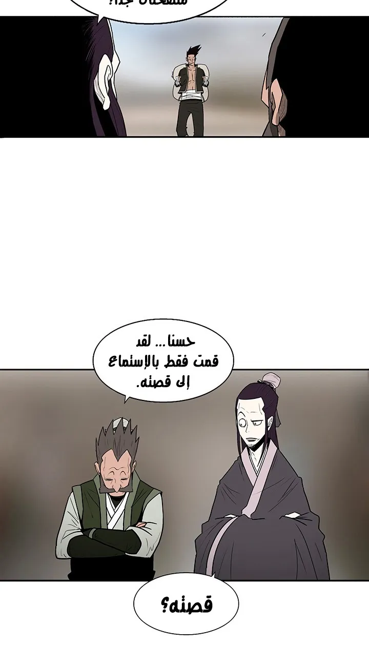 الصفحة 35 من 72