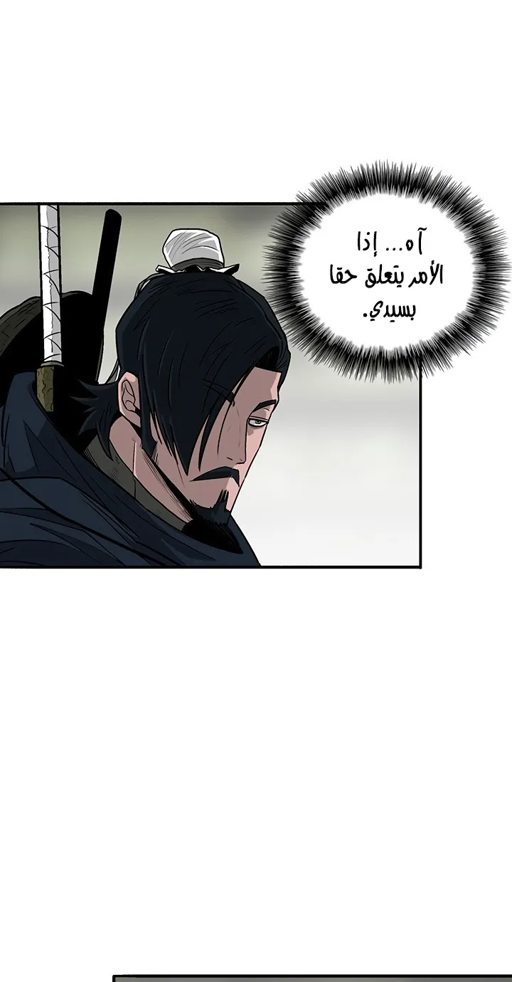 الصفحة 57 من 72