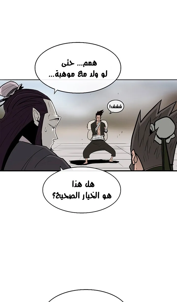 الصفحة 37 من 72