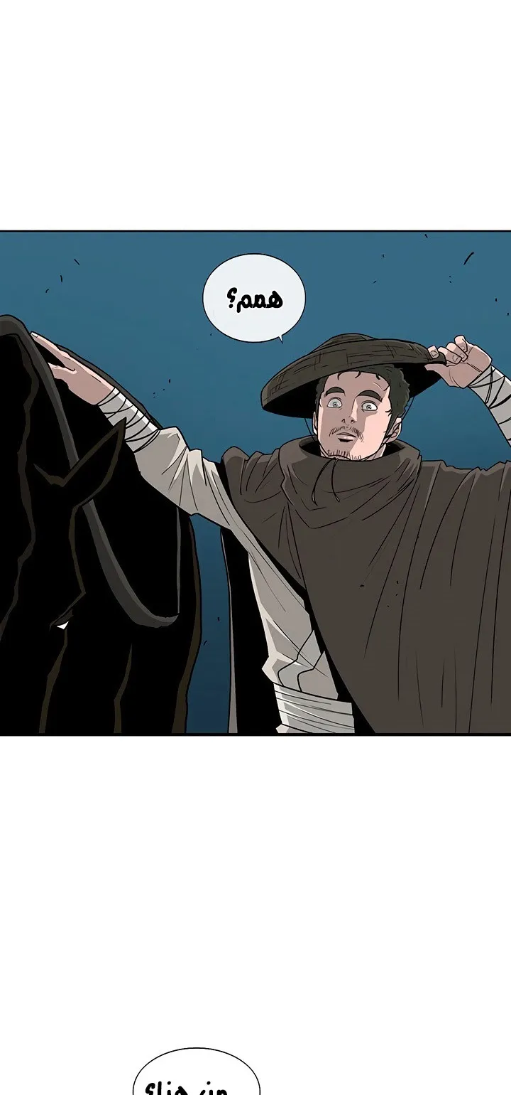 الصفحة 5 من 72