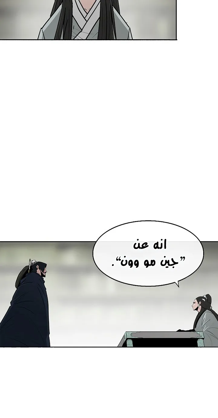 الصفحة 56 من 72