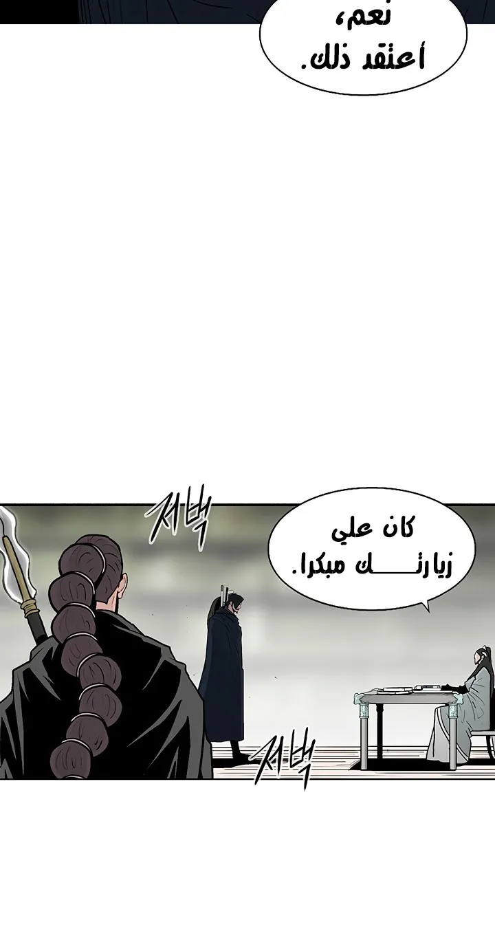 الصفحة 53 من 72