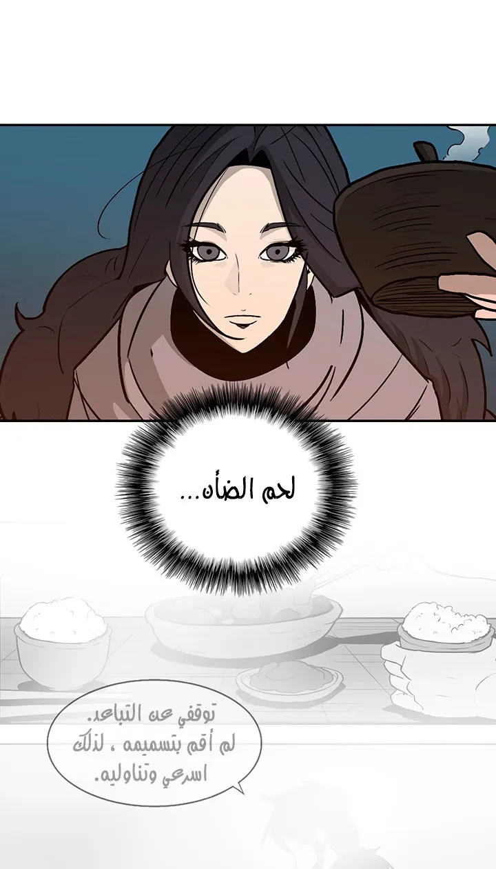 الصفحة 15 من 72
