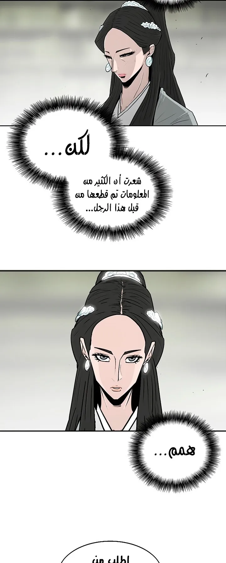 الصفحة 64 من 72