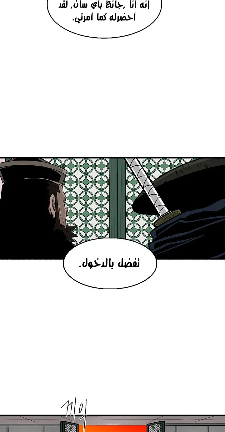 الصفحة 50 من 72