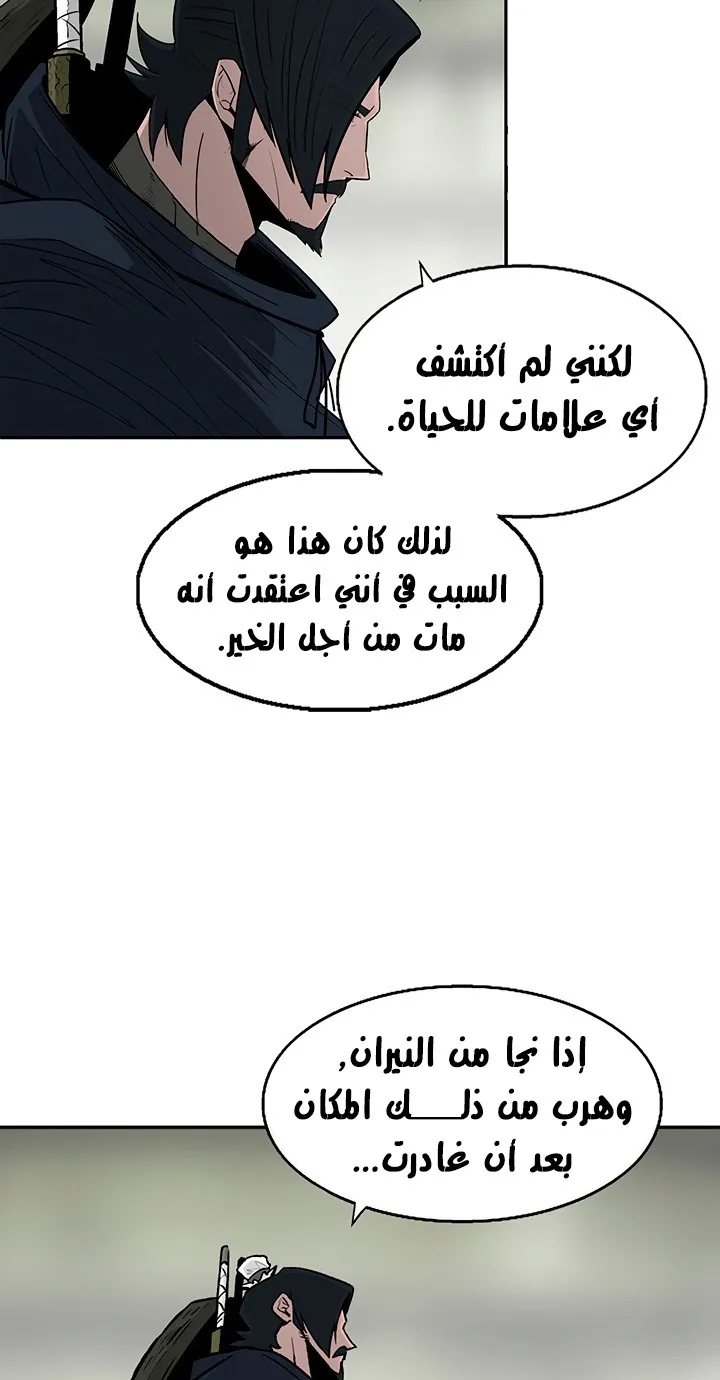 الصفحة 59 من 72