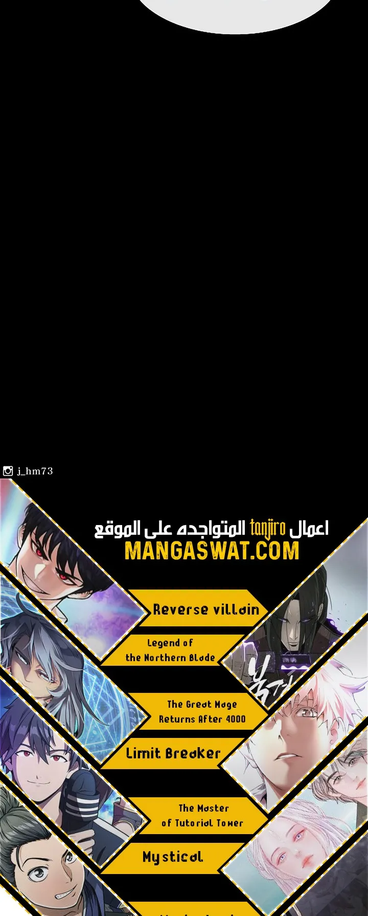 الصفحة 71 من 72
