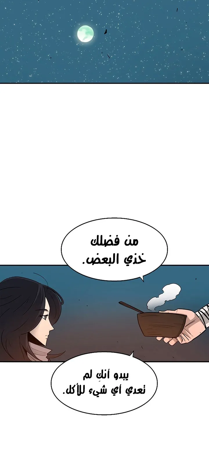 الصفحة 12 من 72