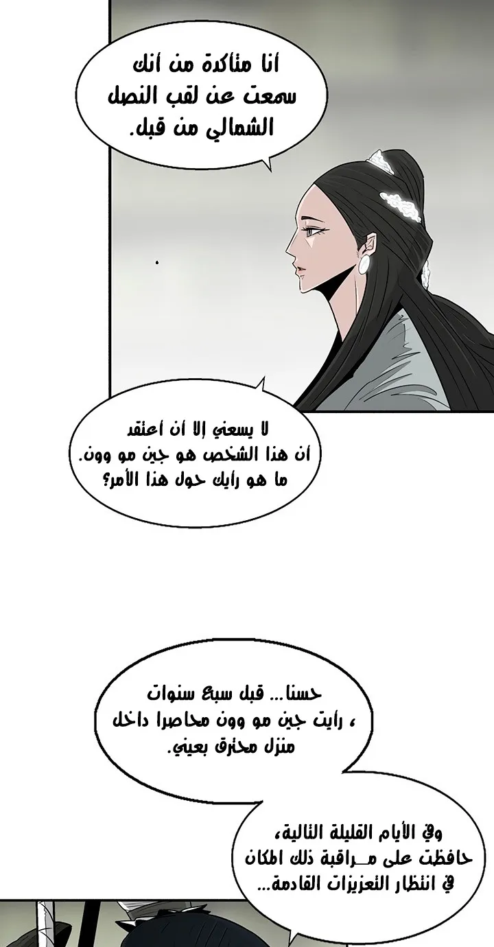 الصفحة 58 من 72