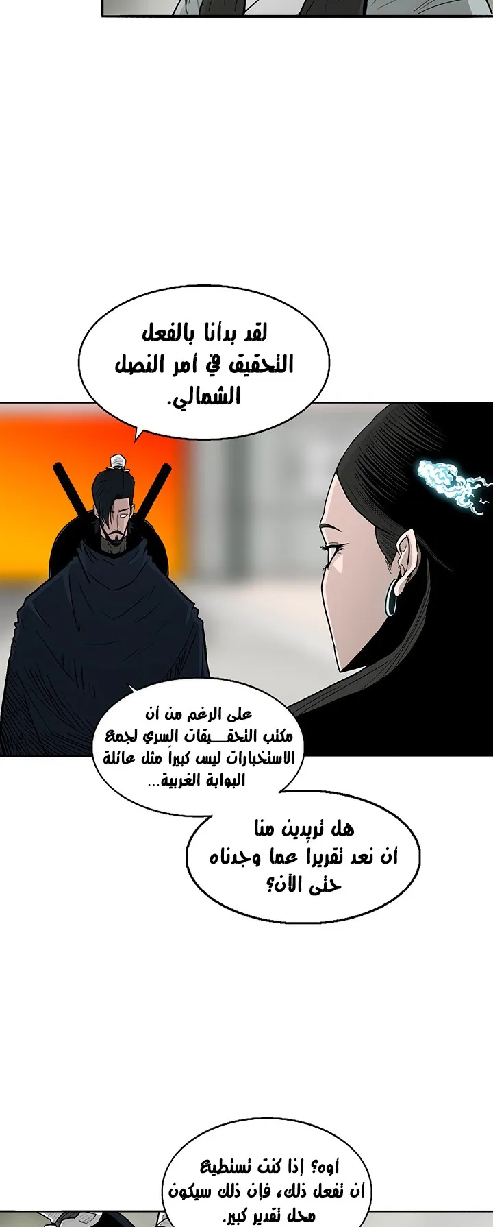 الصفحة 61 من 72