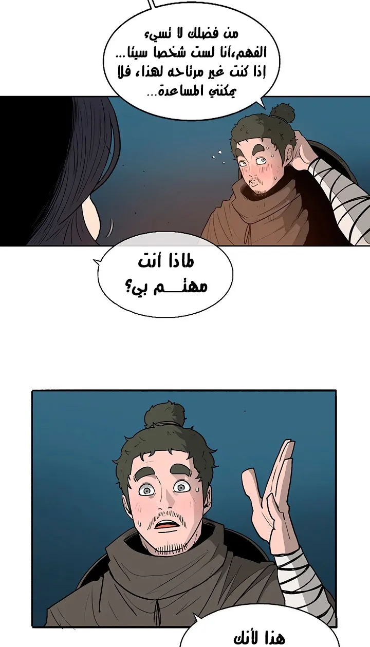 الصفحة 25 من 72