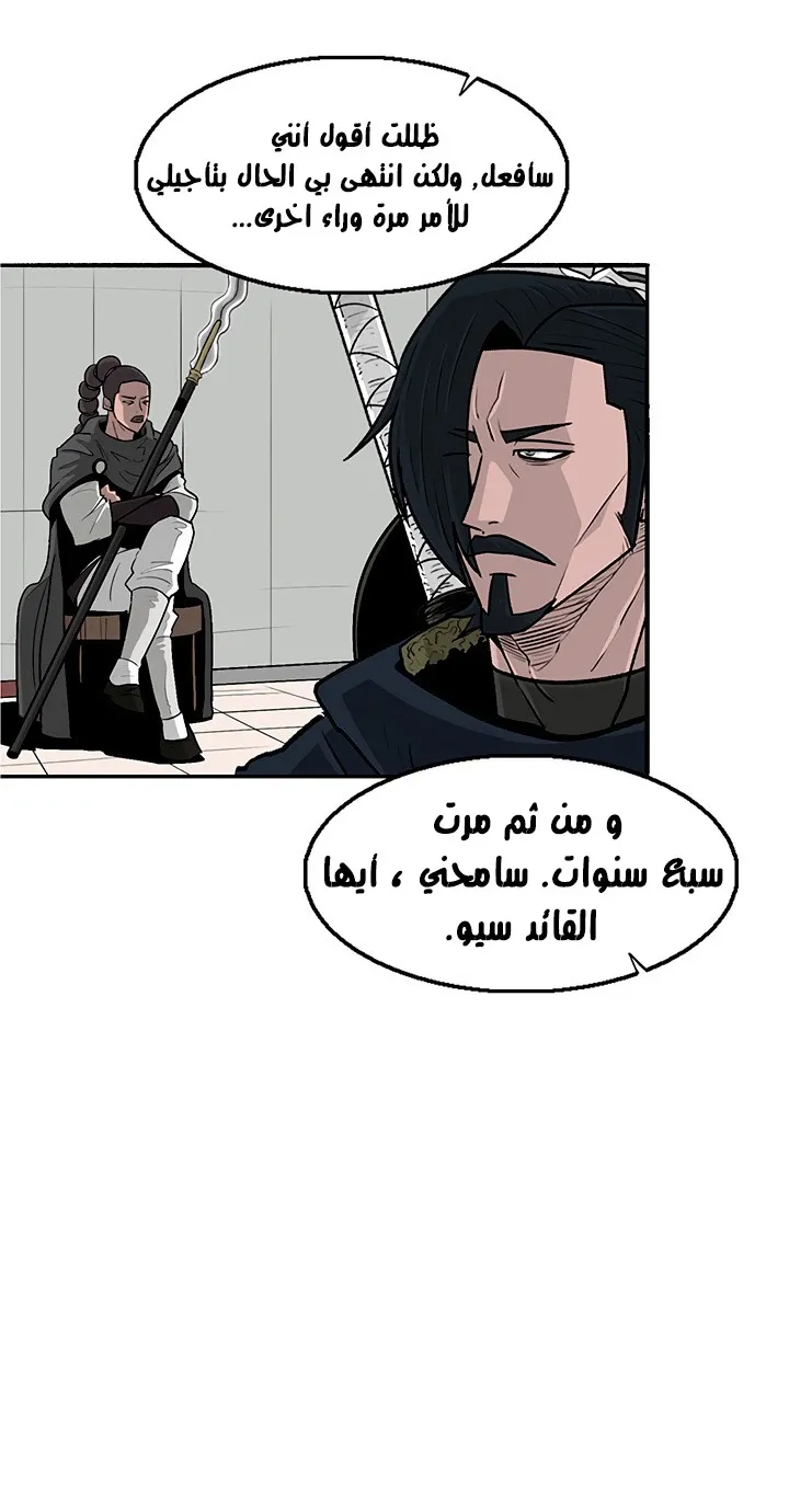 الصفحة 54 من 72