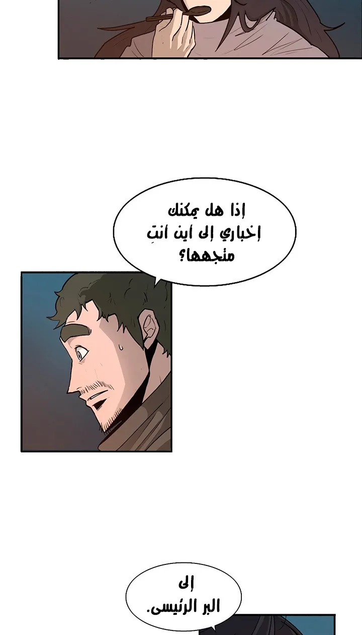 الصفحة 21 من 72