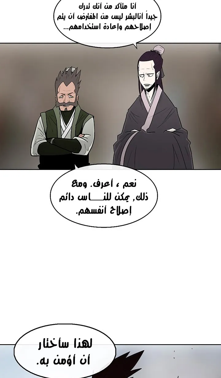 الصفحة 38 من 72