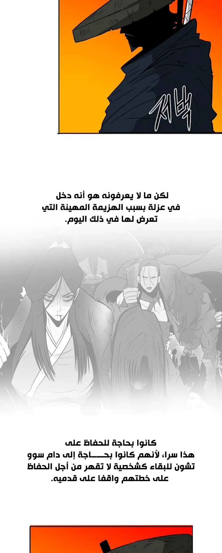 الصفحة 68 من 72
