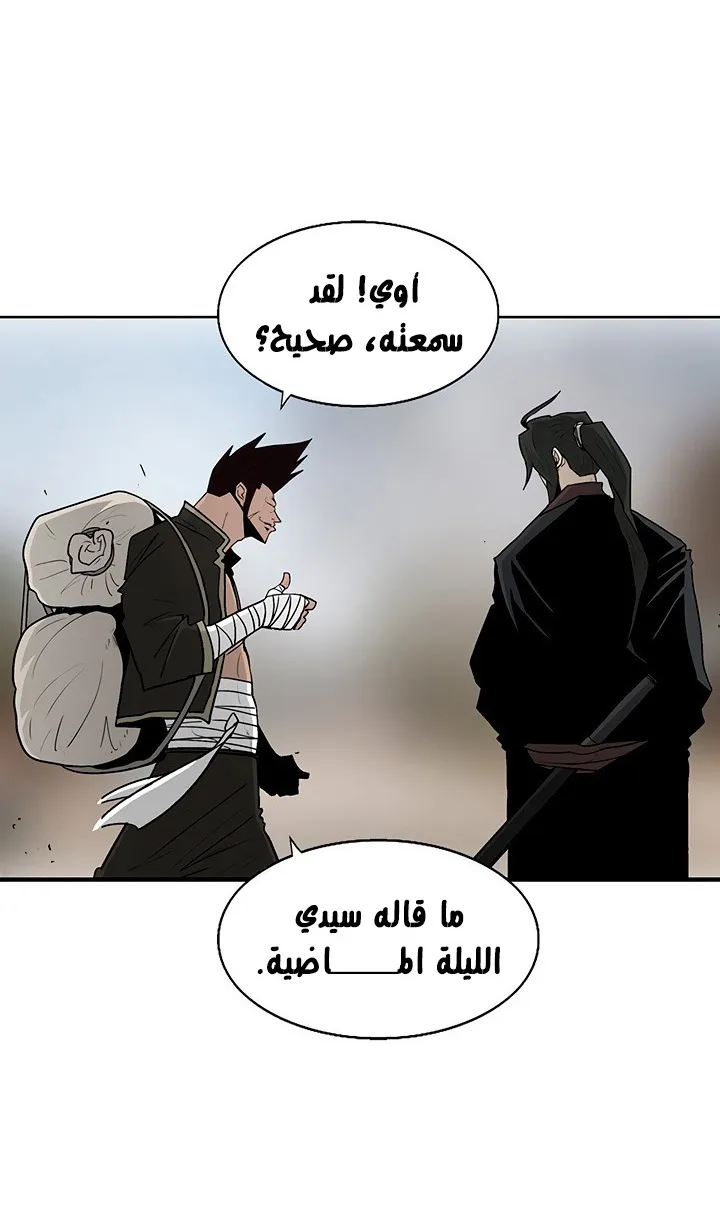 الصفحة 43 من 72