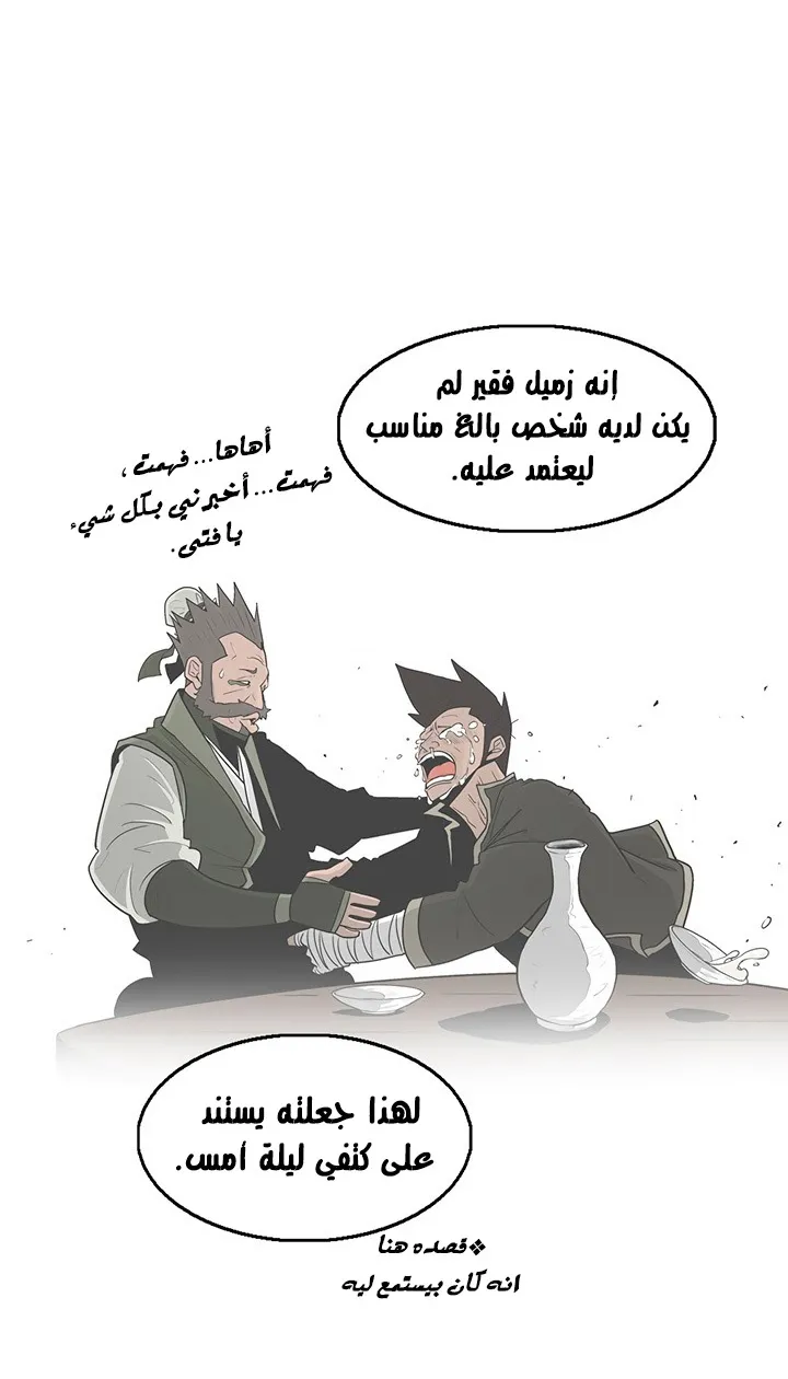 الصفحة 36 من 72