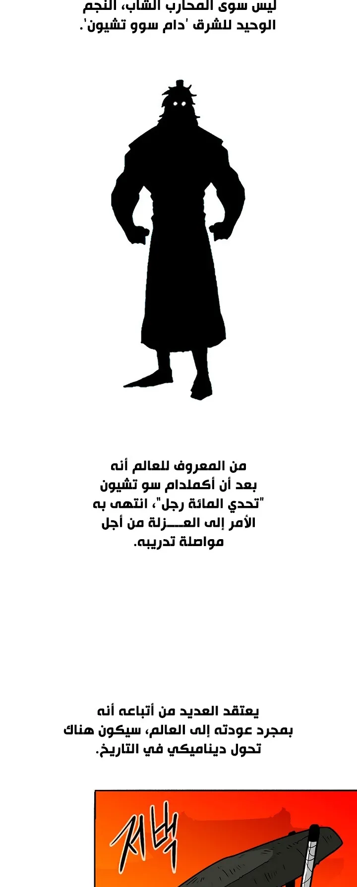 الصفحة 67 من 72