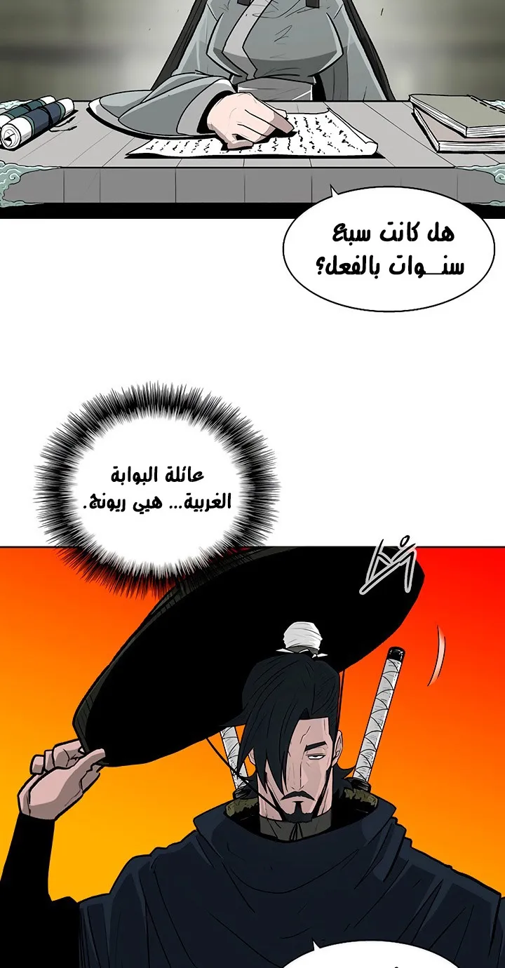 الصفحة 52 من 72