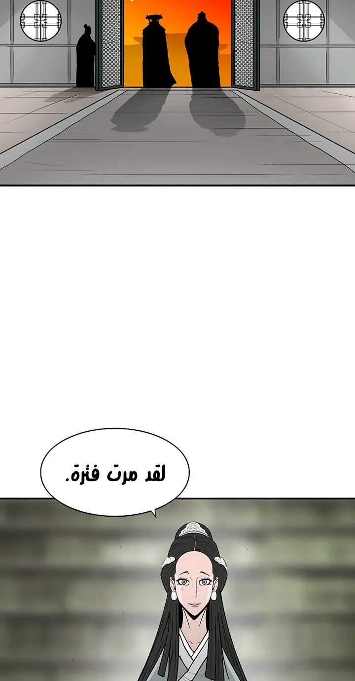 الصفحة 51 من 72