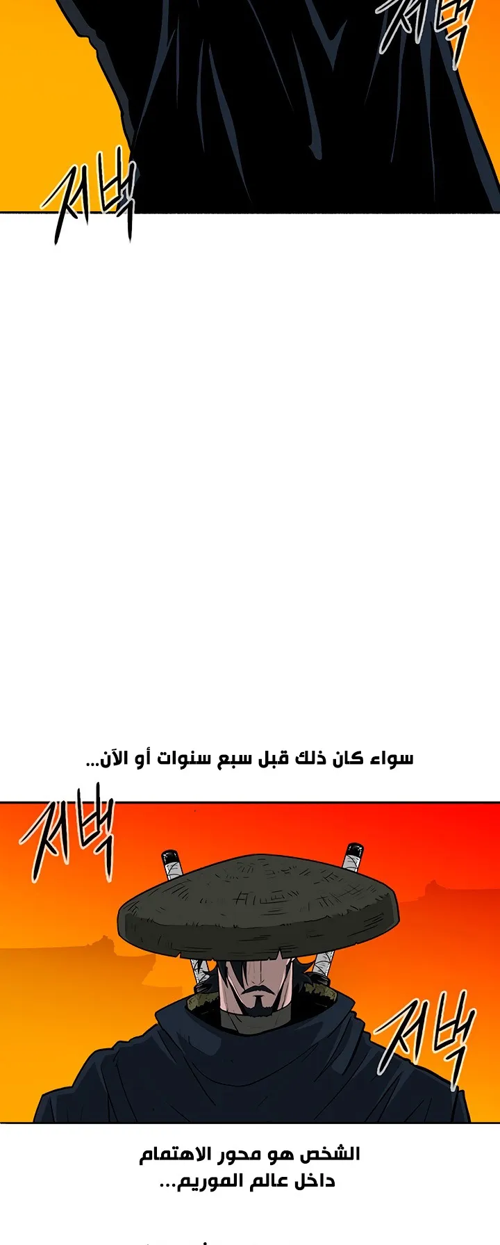 الصفحة 66 من 72