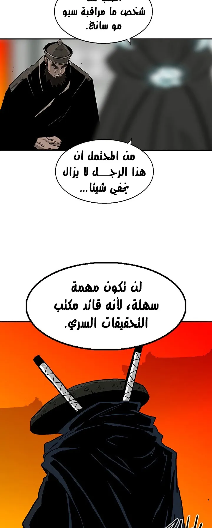 الصفحة 65 من 72