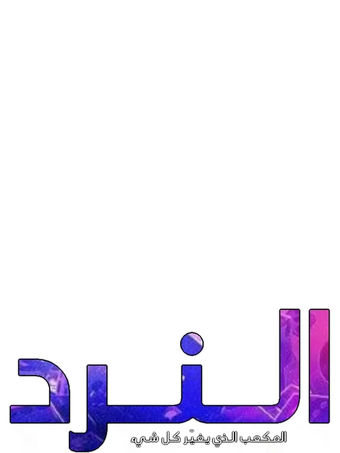 الصفحة 19 من 40