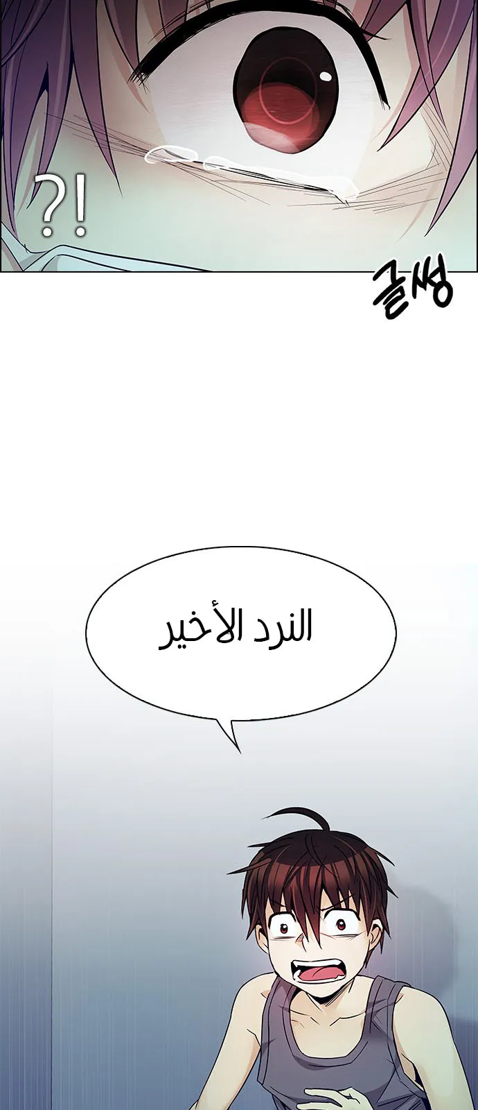 الصفحة 29 من 50