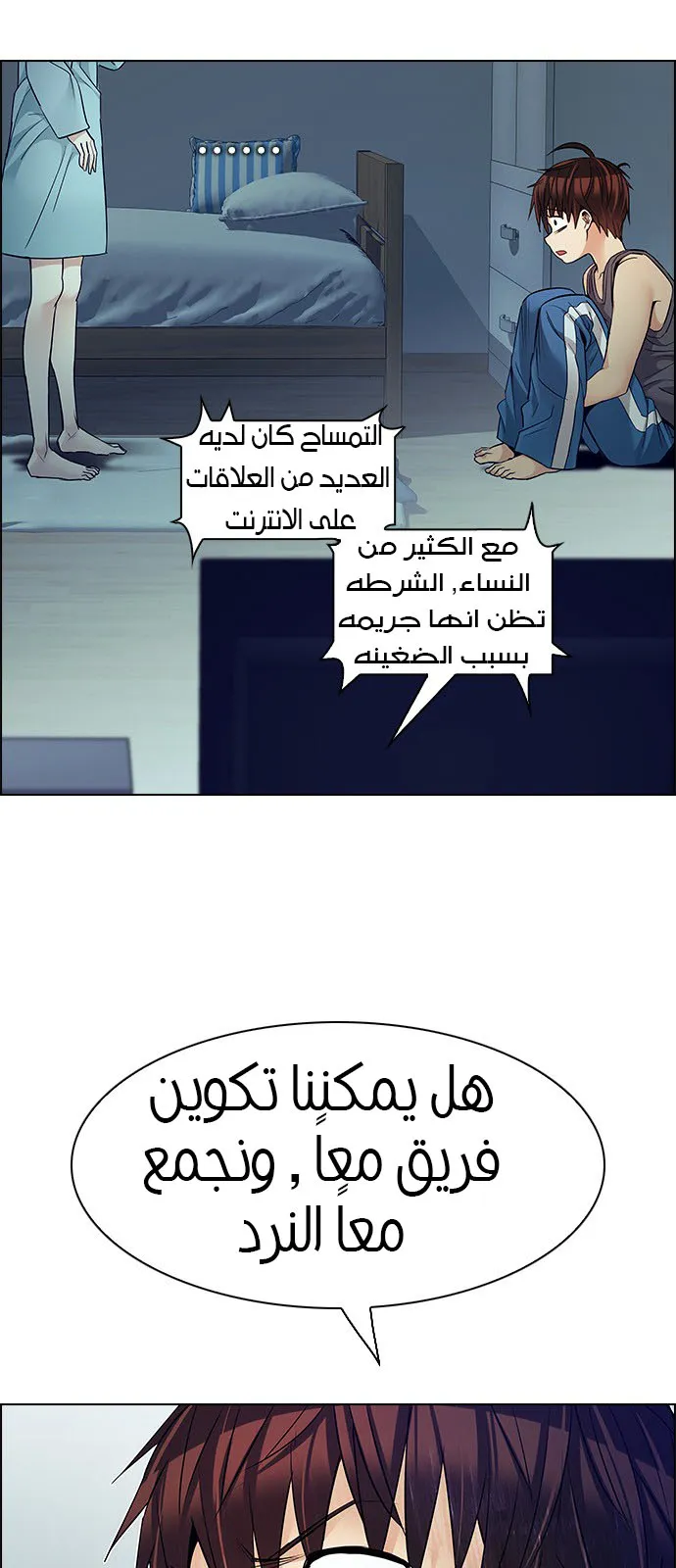 الصفحة 16 من 50