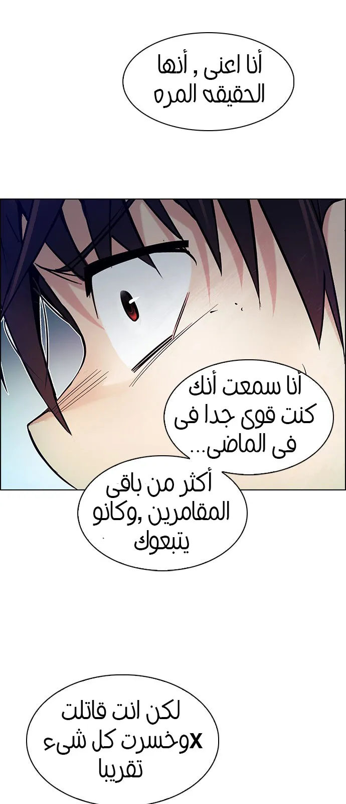 الصفحة 22 من 50