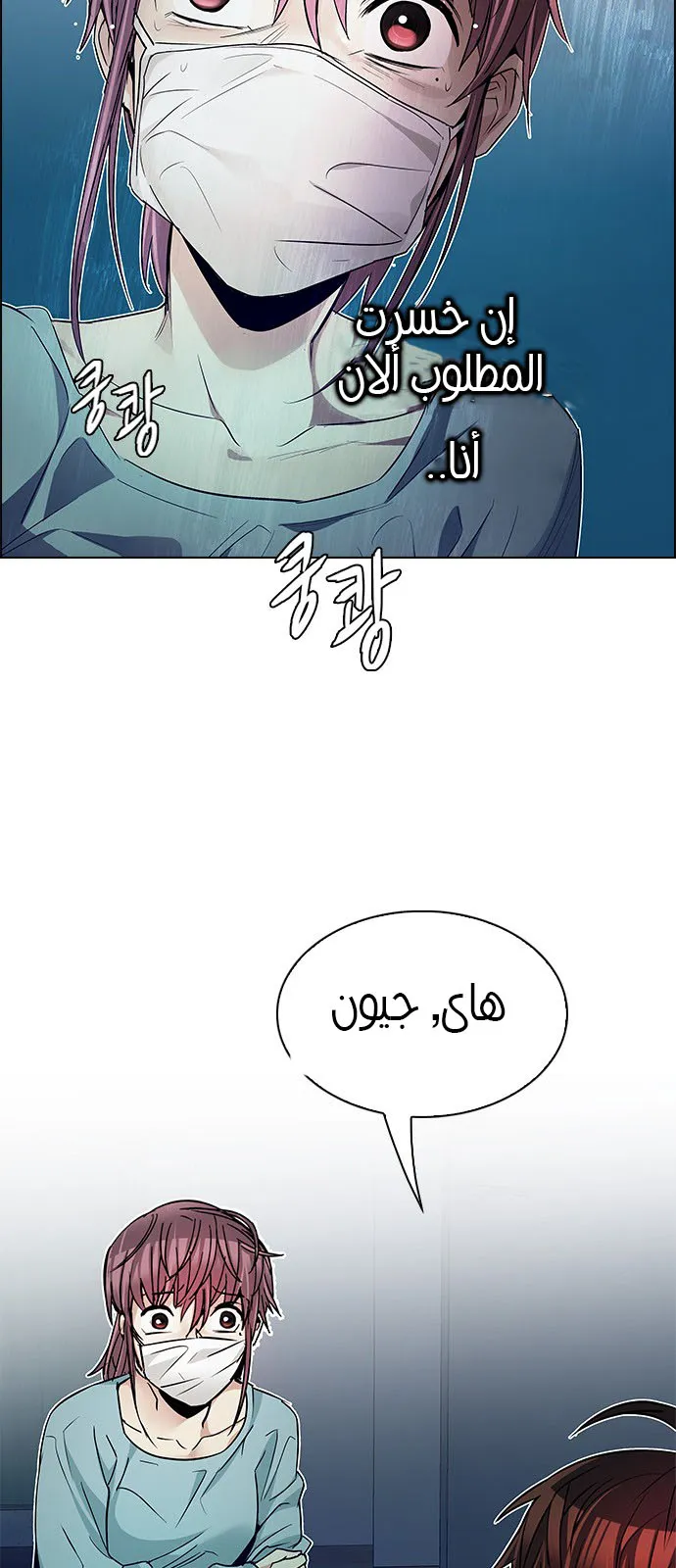 الصفحة 9 من 50