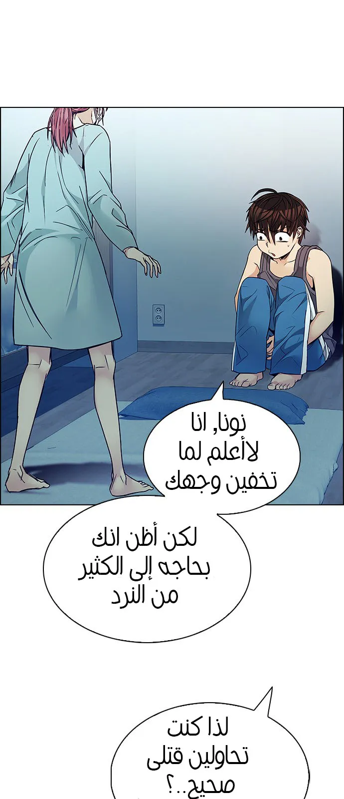 الصفحة 13 من 50
