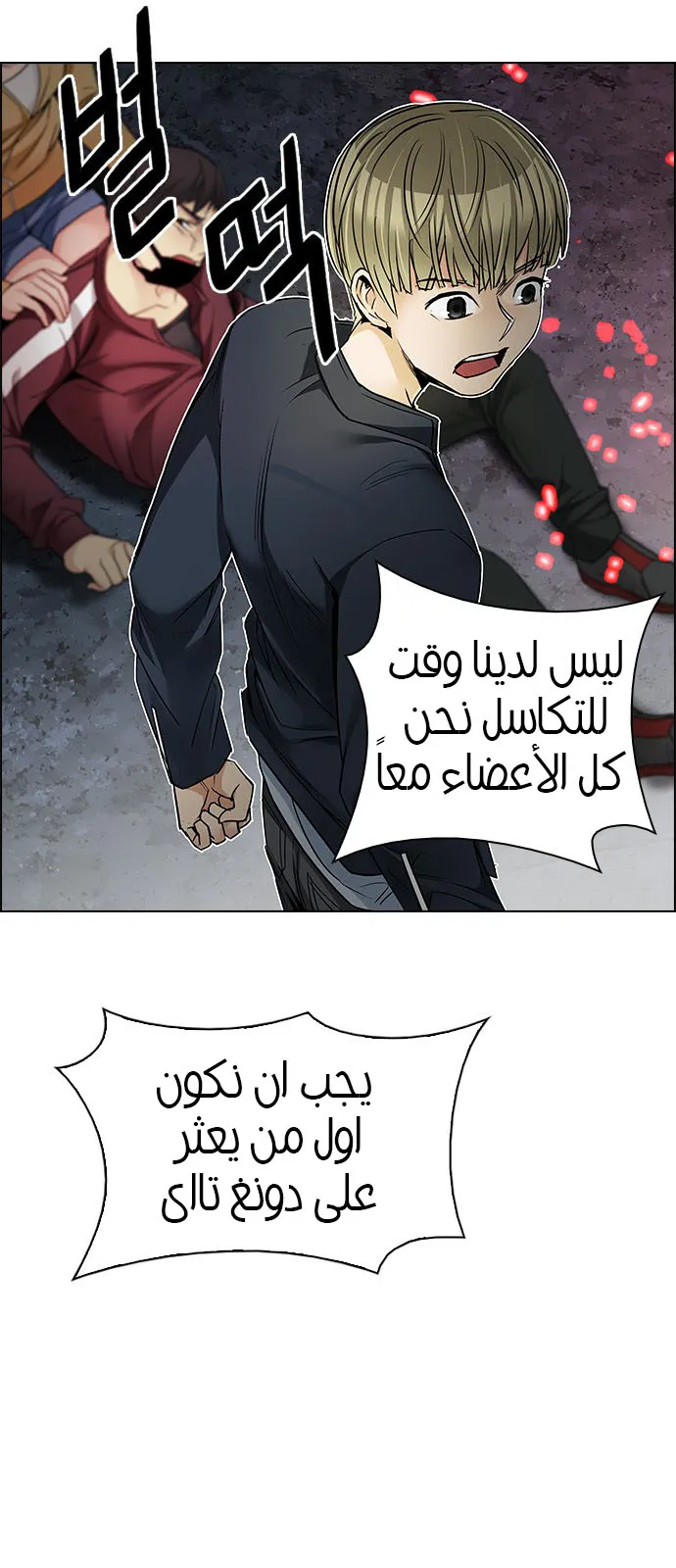 الصفحة 35 من 50