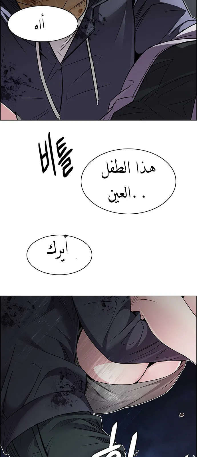 الصفحة 46 من 50