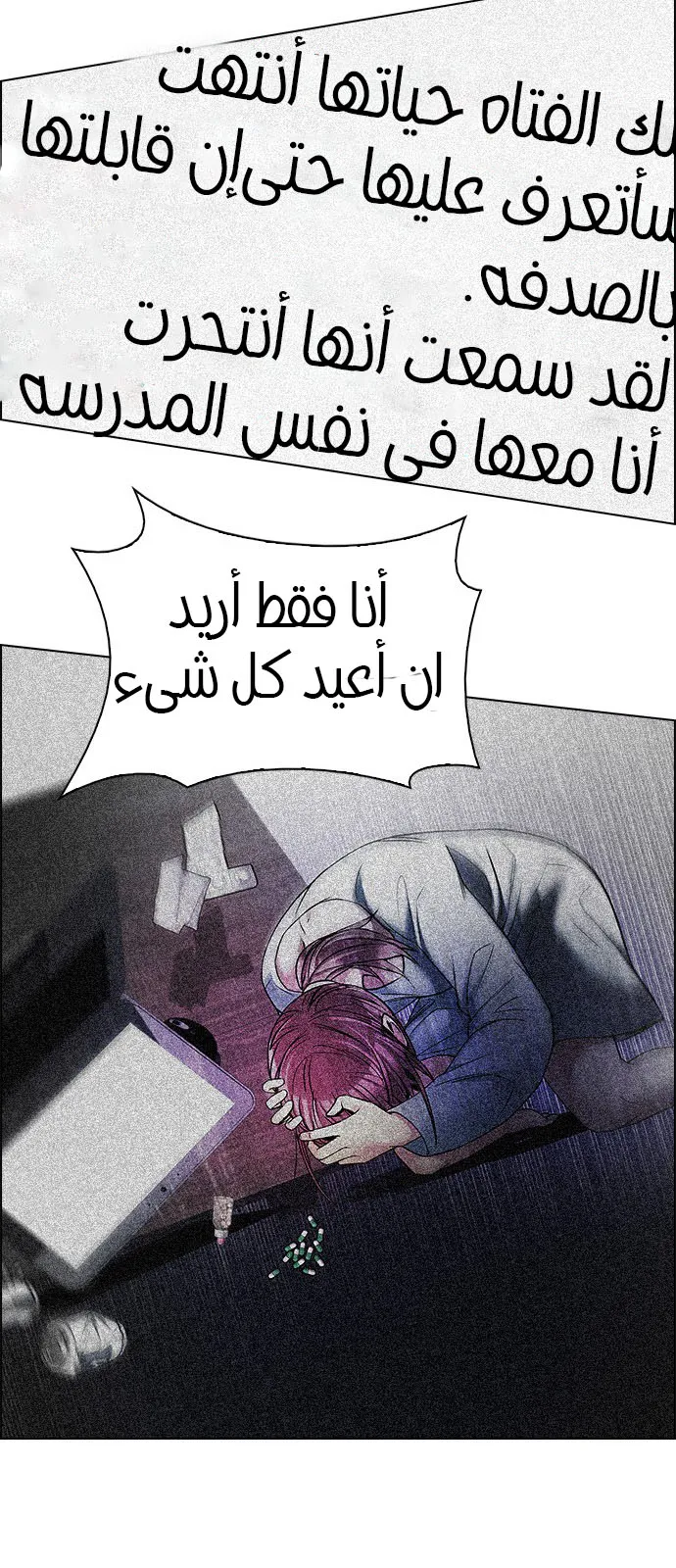 الصفحة 27 من 50