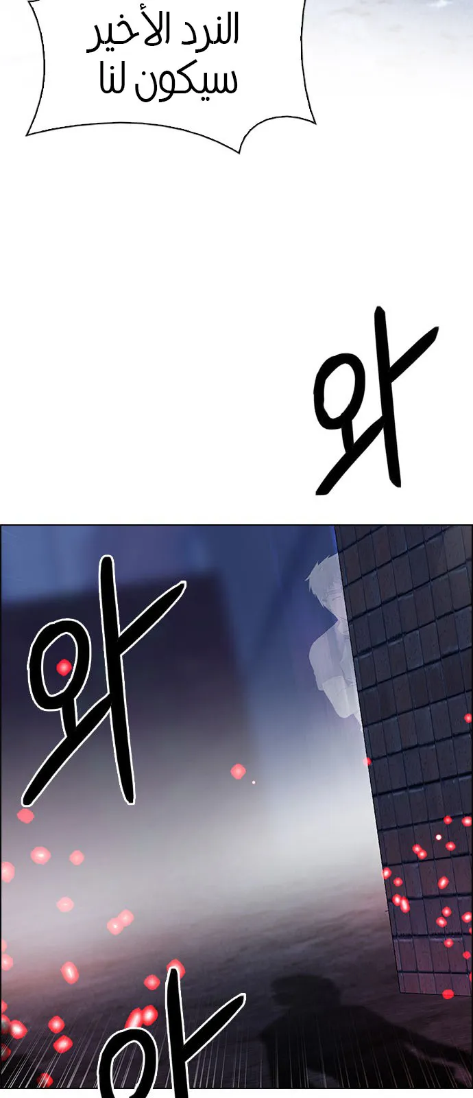 الصفحة 38 من 50