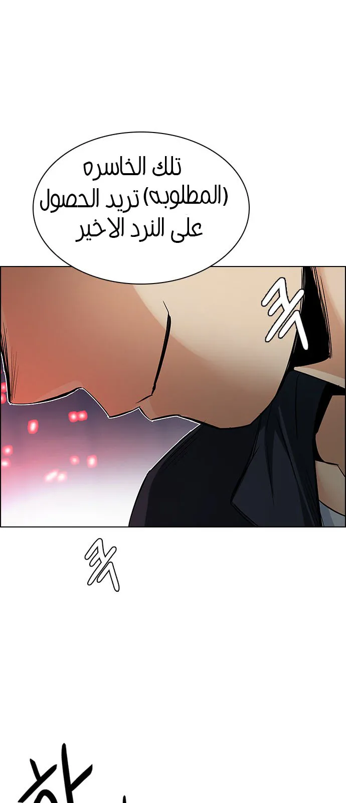 الصفحة 33 من 50