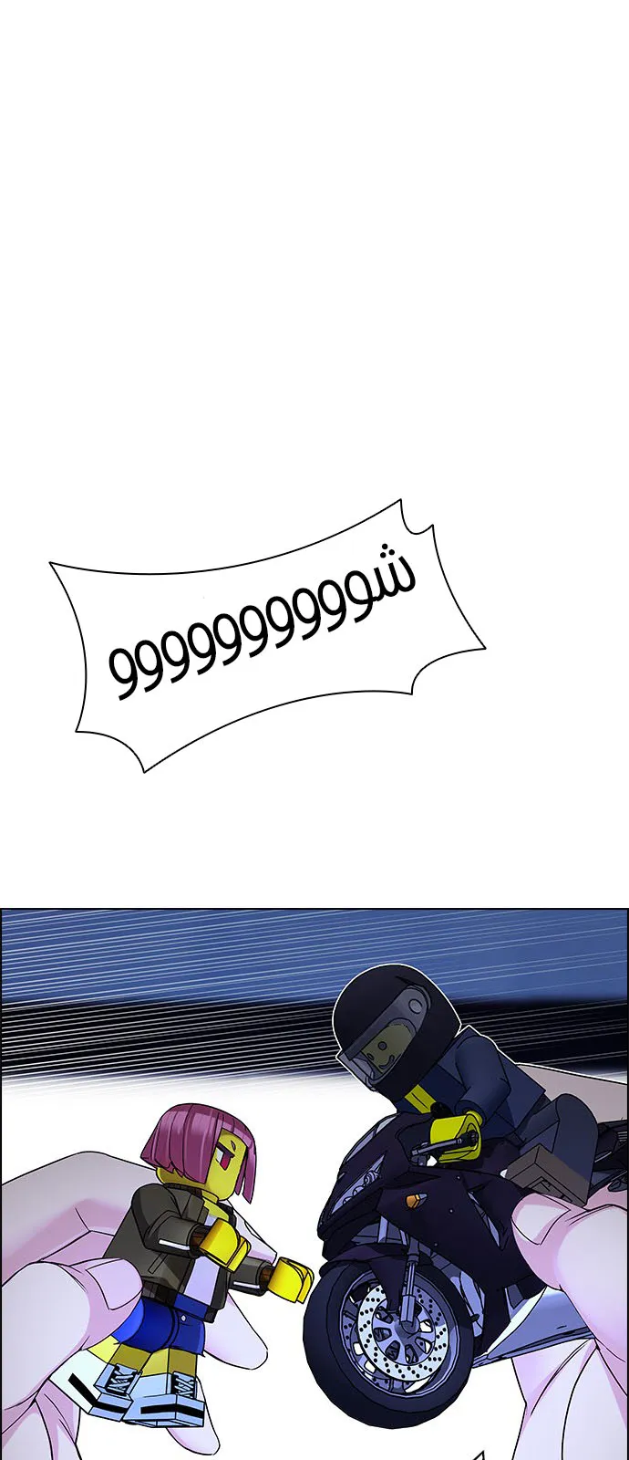 الصفحة 40 من 50