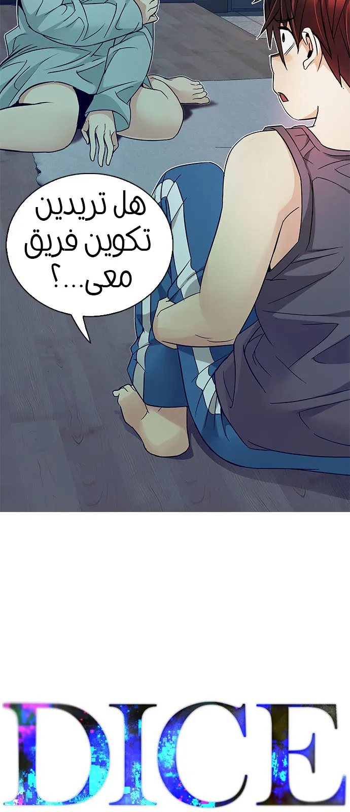 الصفحة 10 من 50