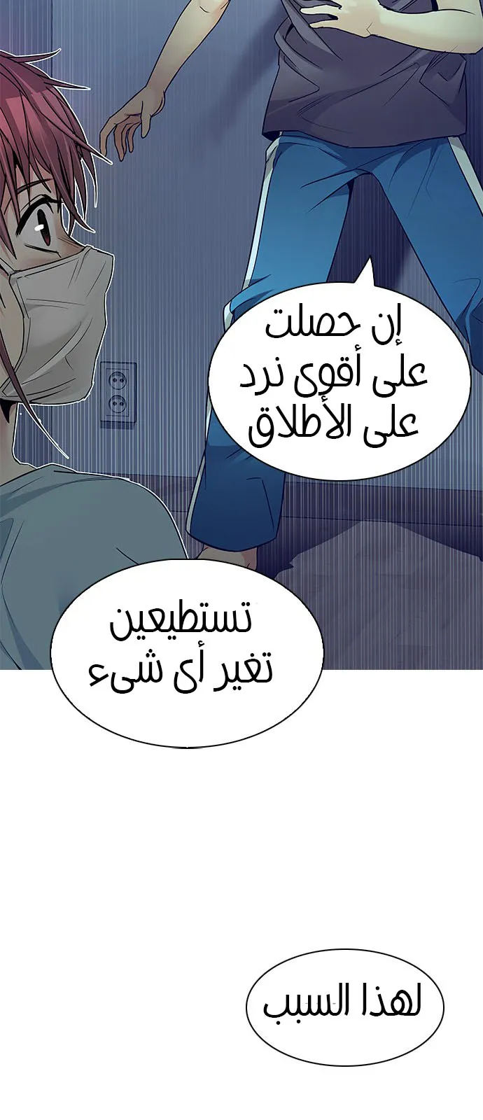 الصفحة 30 من 50