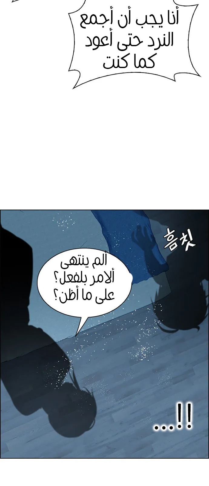 الصفحة 21 من 50