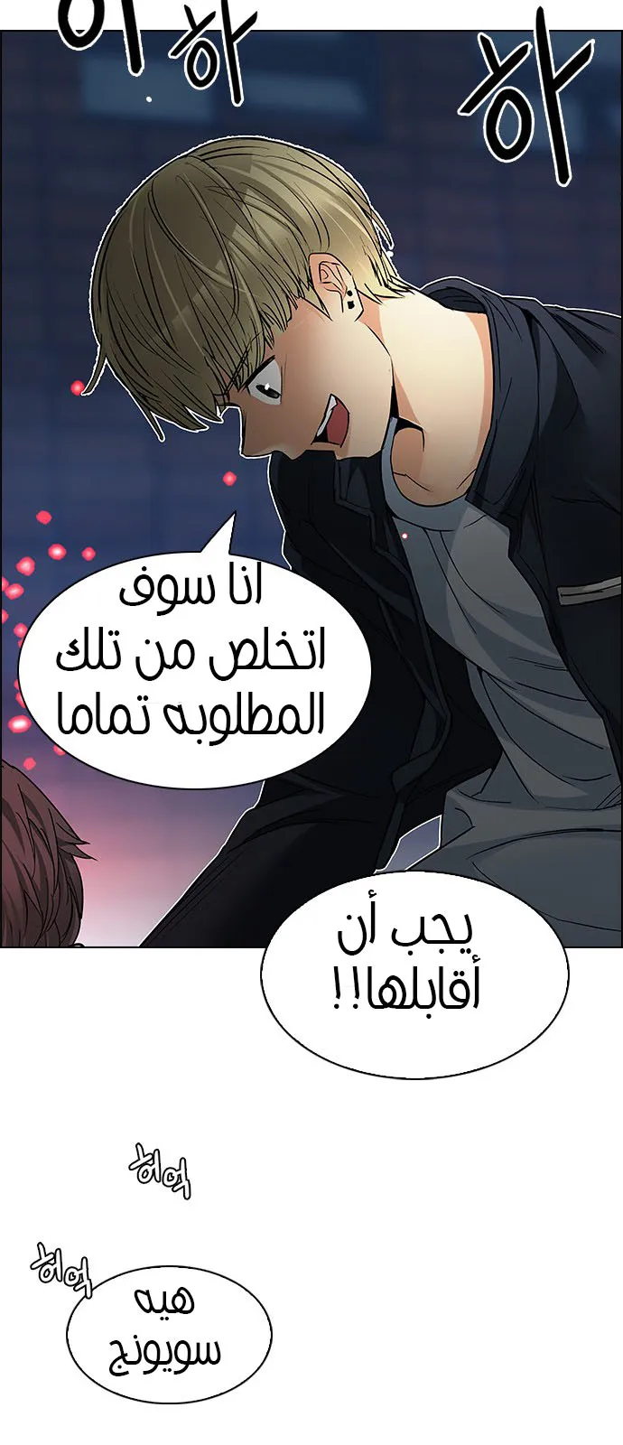 الصفحة 34 من 50