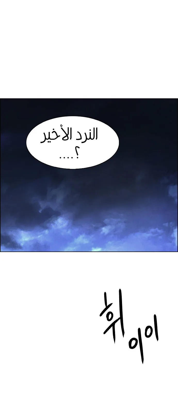 الصفحة 32 من 50