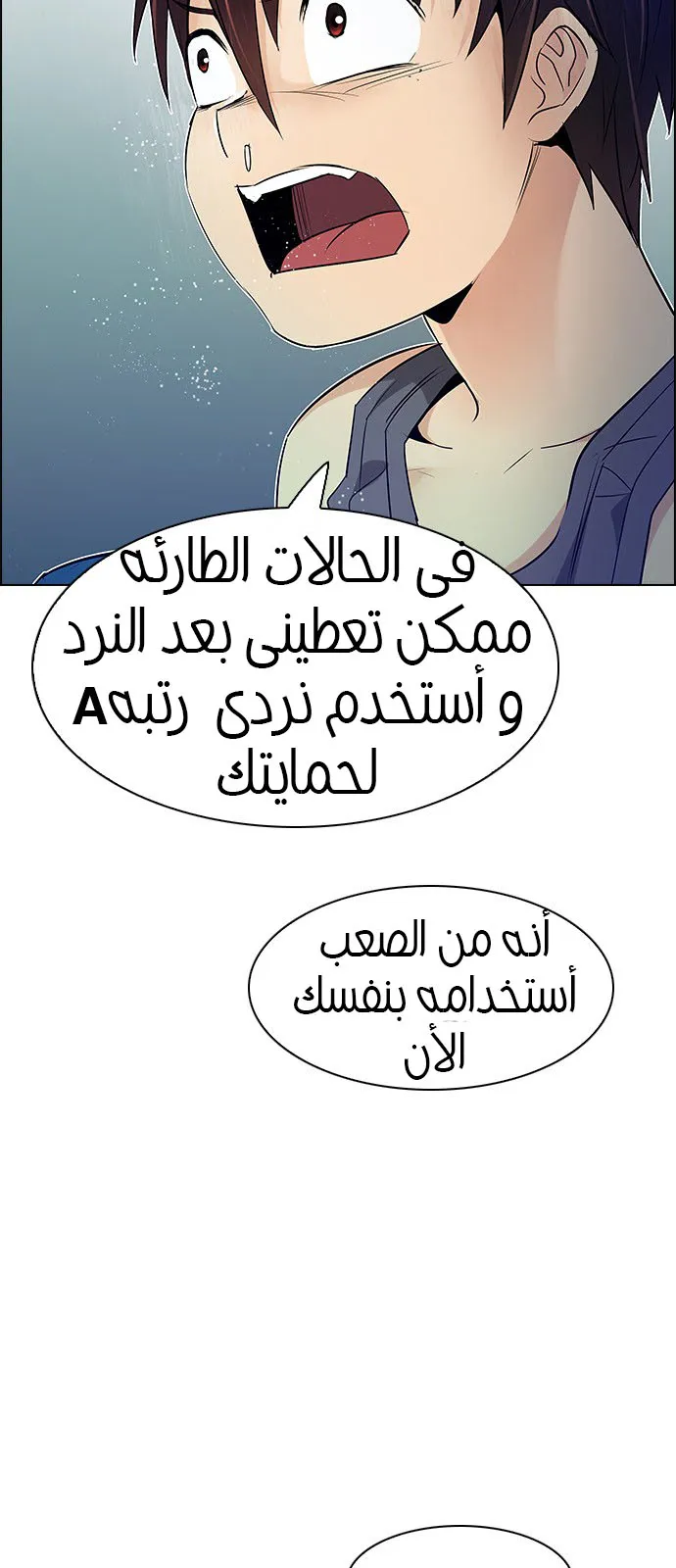 الصفحة 17 من 50