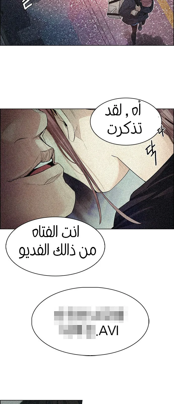 الصفحة 7 من 50