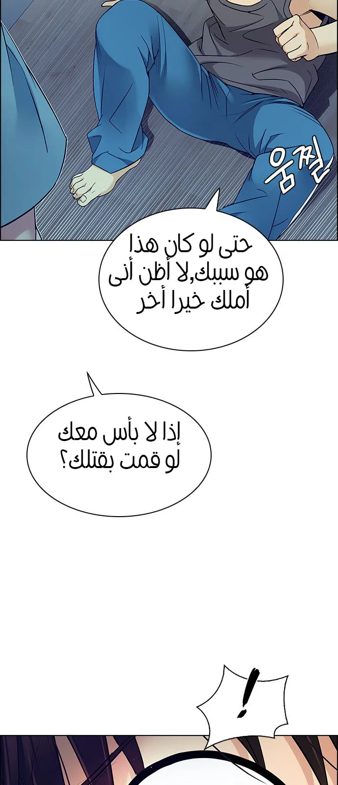 الصفحة 19 من 50