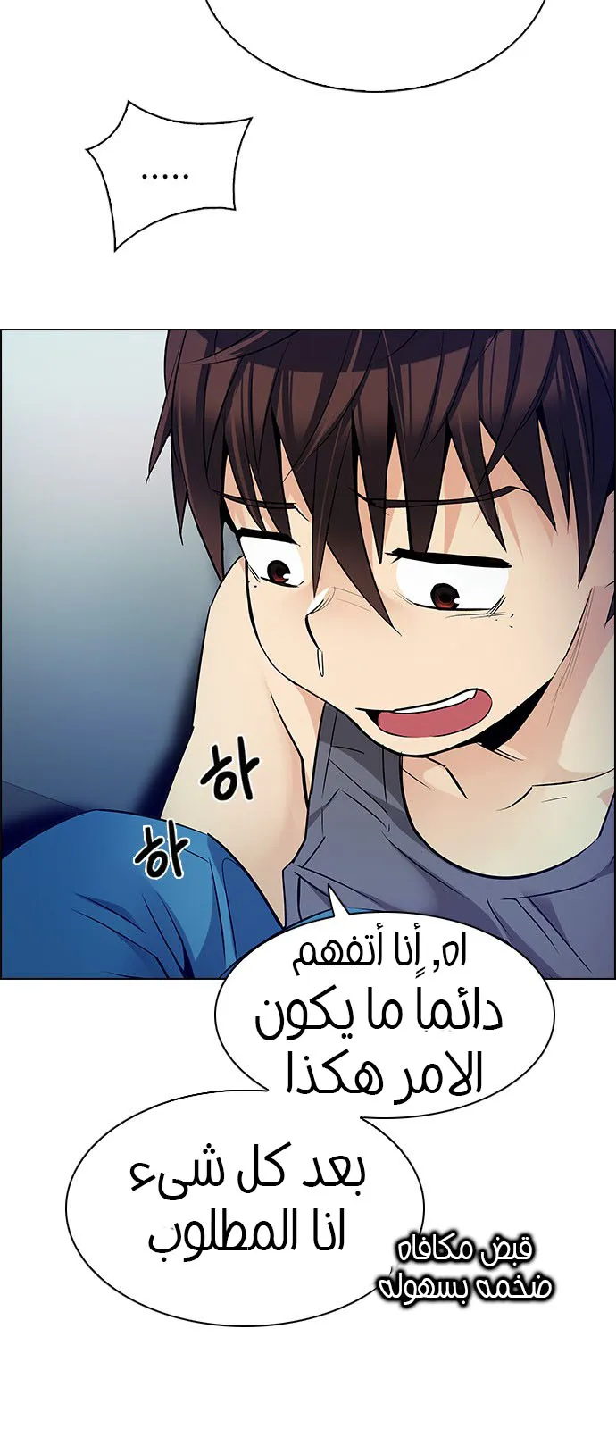 الصفحة 14 من 50