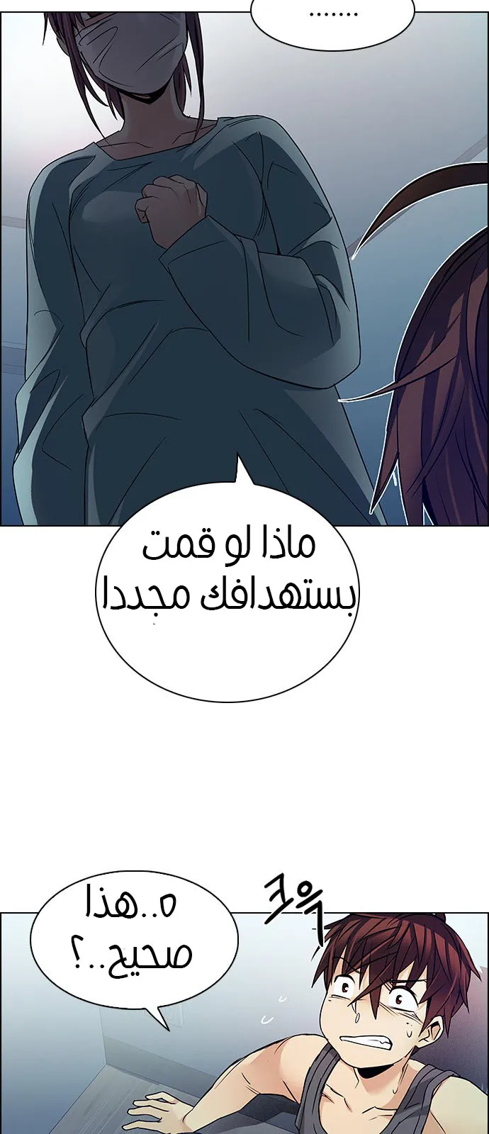 الصفحة 18 من 50