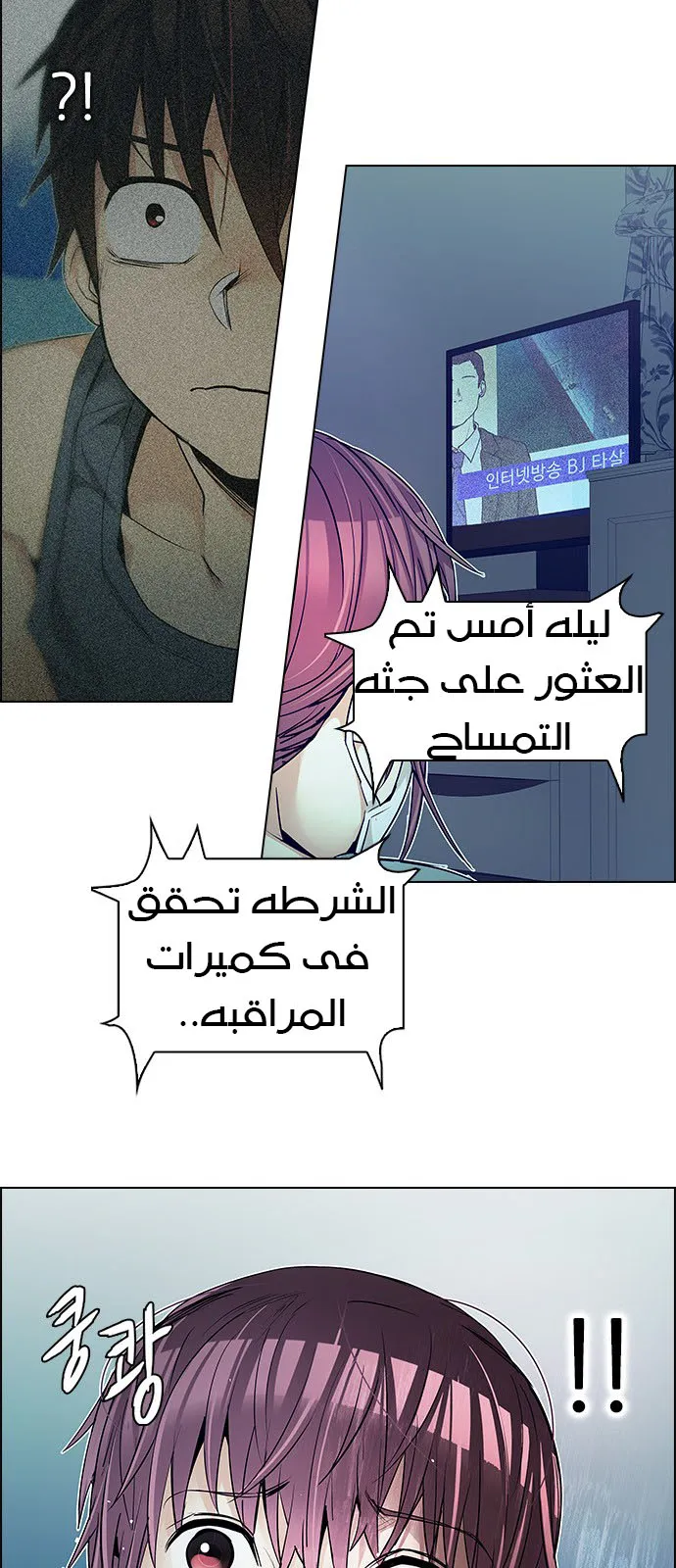 الصفحة 8 من 50